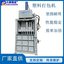 其他包装成型;其他行业专用;包装辅助设备