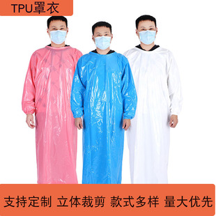 TPU��ˮ���� �����L���ȹ 1.3m������� ����ˮ�a�N�������µ���