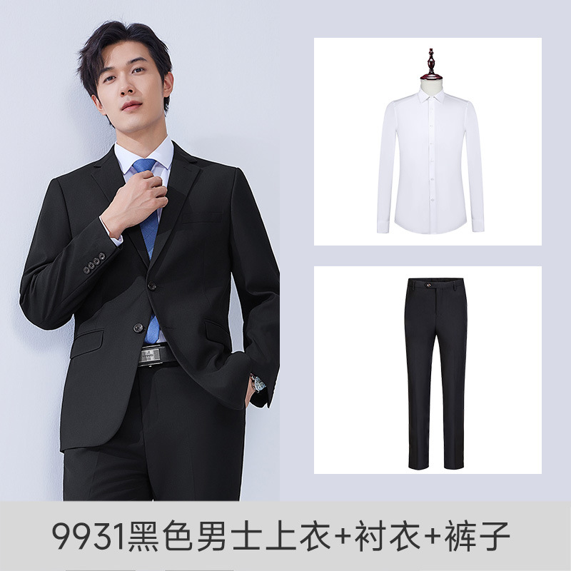 남성용 블랙(재킷+바지)+화이트 셔츠