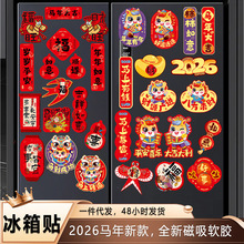 NN2026RꄓNϲcbƷ괺TN