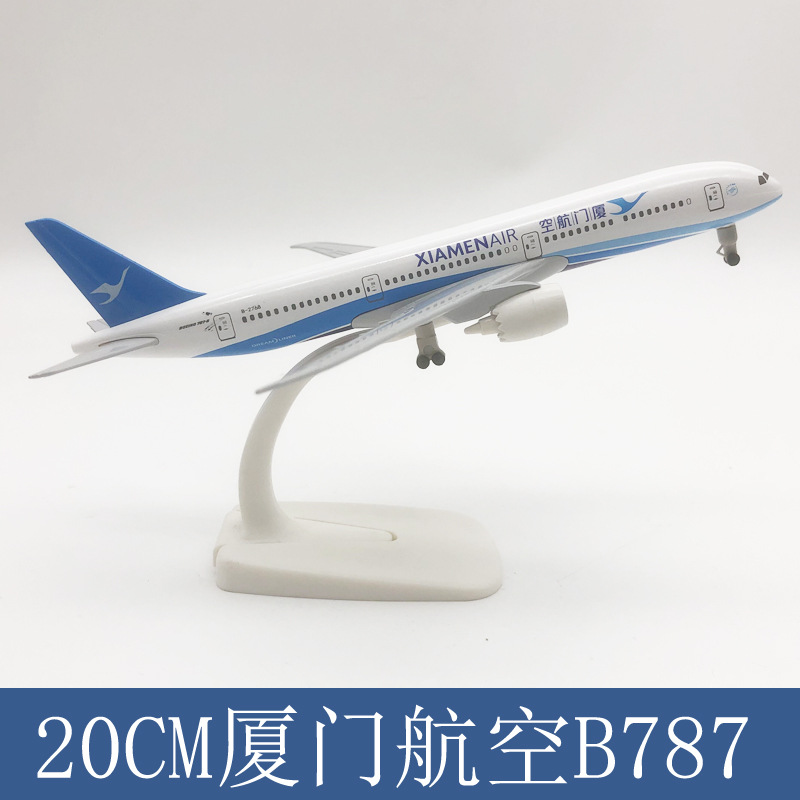 20CM Xiamen Airlines Boeing 787 alloy aircraft model passenger aircraft with landing gear alloy welcome to consult