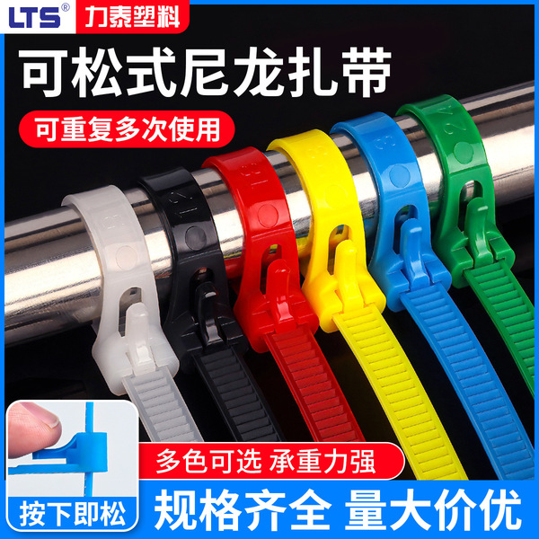 Factory Direct Sales Katsumi Tie 5*150*8*200*350 nylon tie canson…