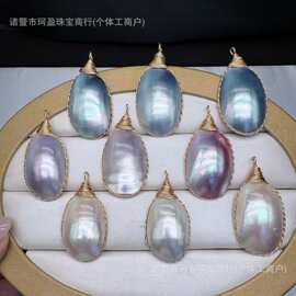 大尺寸海水马贝吊坠戒指14k注金手工绕丝ji光炫光包边直播供货