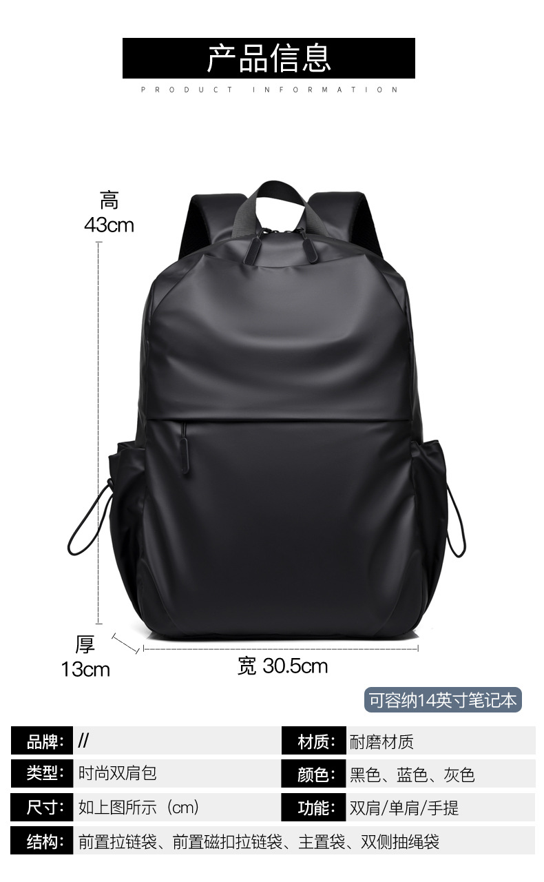 申明双肩包 (13).jpg