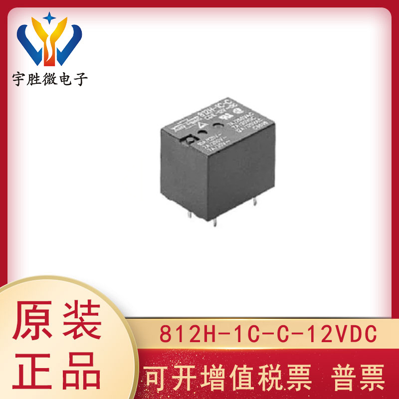 松川 812H-1C-C-12VDC 封装DIP 电子元器件IC一站式配单 原装现货