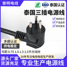 ̩������Ʒ��β���^��̩���J�C���~AC�Դ��̩Ҏ�Դ��̩ʽ���^��