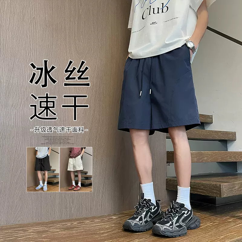 2025新款夏季冰丝短裤男休闲裤薄款宽松五分裤跑步黑色运动短裤子