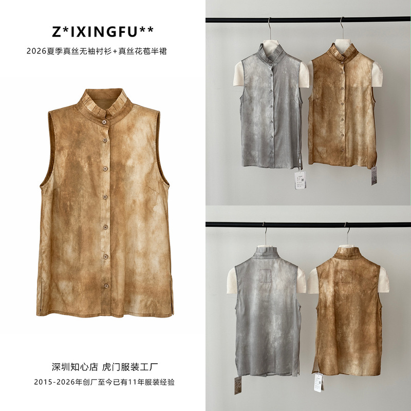 Nanyou Design Uma New Chinese Retro Style Silk Sleeveless Shirt + Silk Bud Skirt Two-Piece Set Nanyou Design Uma New Chinese Retro Style Silk Sleeveless Shirt + Silk Bud Skirt Two-Piece Set