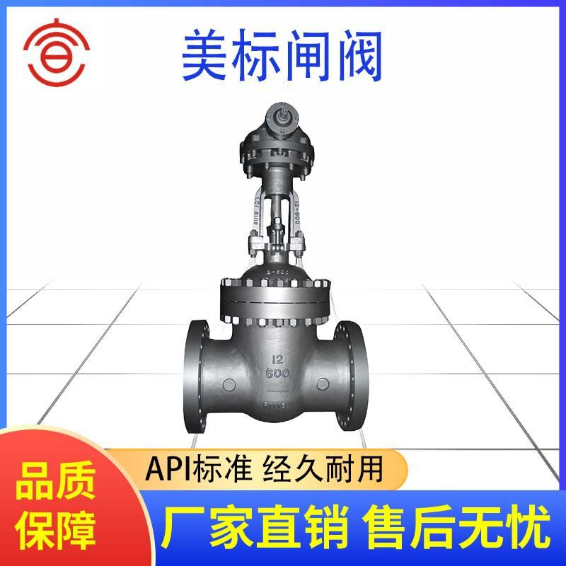 大口径美标闸阀 专业出口美标闸阀 不锈钢美标闸阀 碳钢美标闸阀