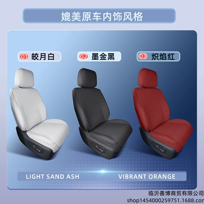 Modelə uyğun (Original) oturacaq örtükləri – Modification Decorative Supplies Seat Cover