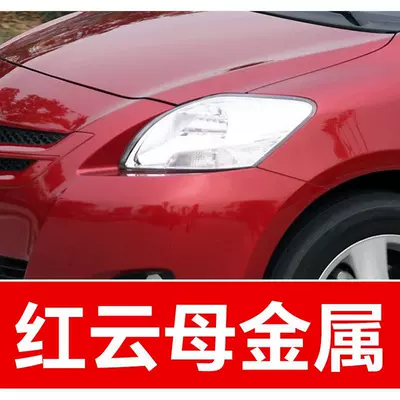 Avtomobil boya qələmləri: a car scratch repair - buy-one-get-two-1-coat-of-color-paint-1-coat-of-brightening-polish-plus-a-free-toolkit-cleaning-cotton-and-applicator-brush-red-mica-metal