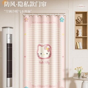 Winter Warm Windproof Door Curtain Bedroom Room Home Partition Curtain Anti-Peeping 2025 New Windproof Door Curtain
