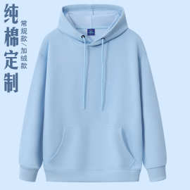 纯棉加绒连帽卫衣定制工作服女培训机构早教幼儿园老师浅蓝团体服