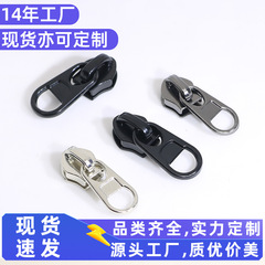 バッグ金具付属品 No.5 ジッパーヘッド電気泳動黒プルタブユニバーサルファットジッパーブランド 5 # ナイロン製のプルタブ