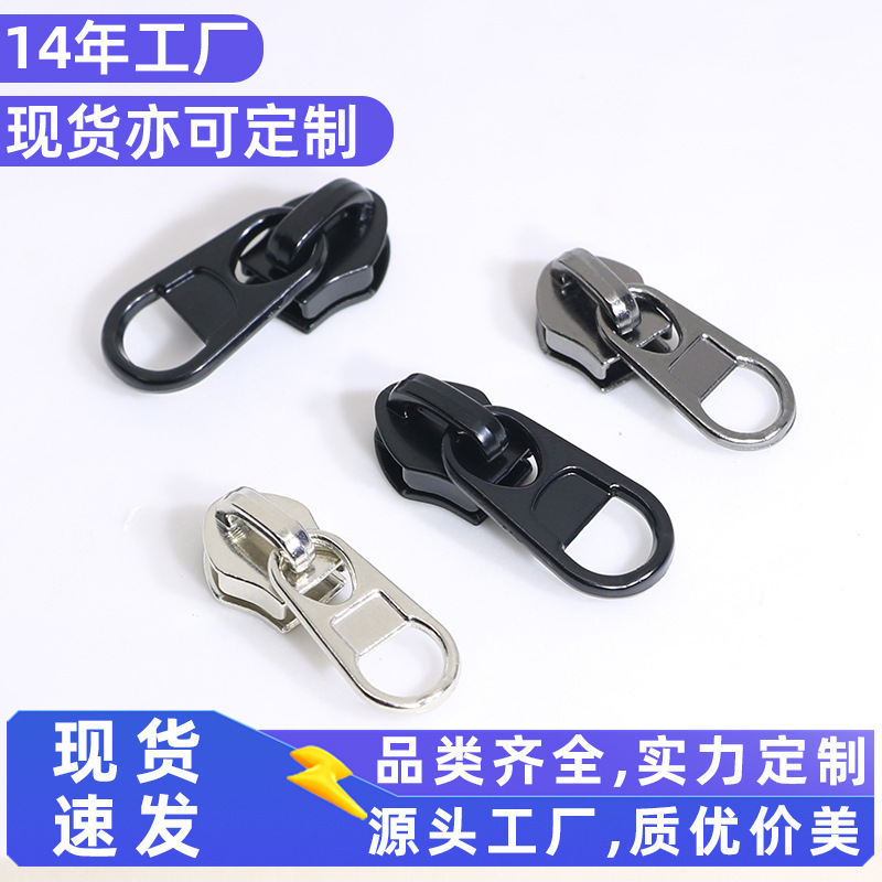 バッグ金具付属品 No.5 ジッパーヘッド電気泳動黒プルタブユニバーサルファットジッパーブランド 5 # ナイロン製のプルタブ|undefined