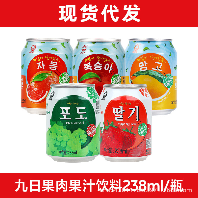 Korean-Style Nine-Day Fruit Pulp Grape Juice Drink 238ml Strawberry Peach Fruit Pieces Trendy Casual Fruit Beverage