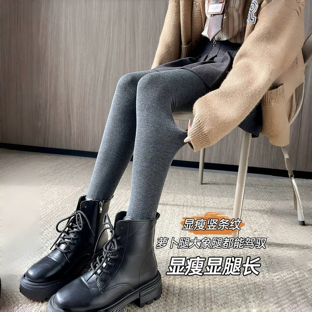 Knitted Pantyhose Cashmere Leggings for Women, Autumn and Winter, Tummy Control, Butt-Lifting, Fleece-Lined, Slim Fit, Can Be Worn Outside