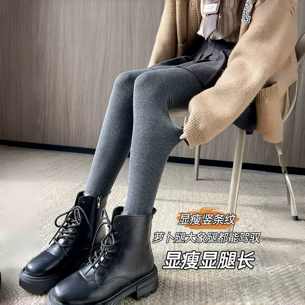 Knitted Pantyhose Cashmere Leggings for Women, Autumn and Winter, Tummy Control, Butt-Lifting, Fleece-Lined, Slim Fit, Can Be Worn Outside