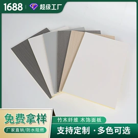 扣板;其他装饰线板;护墙板