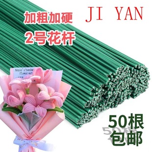 ̖���U��diy�����G�F�z��֦��õ�廨�U���z�Gɫ�ź�֦ŤŤ��