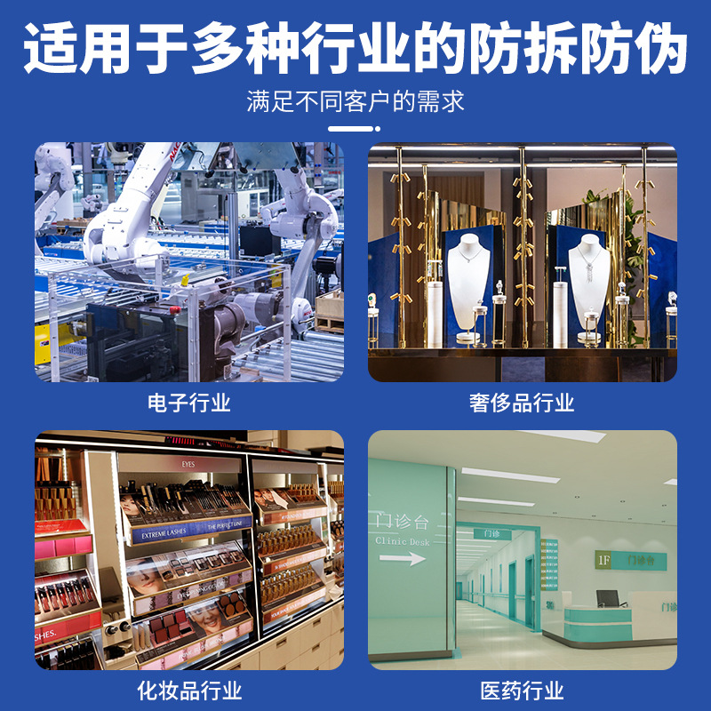 Desgarro personalizado, papel frágil no válido, etiqueta autoadhesiva antifalsificación, etiqueta adhesiva antifalsificación láser, etiqueta anti-desmontaje