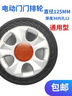 늄��T݆��125MM늄���s�T�T��݆�� �Ƅ��T݆ ��s�T��݆