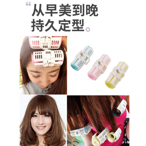 Korean air bangs inner buckle curling iron does not hurt hair artifact plastic large curling barrel hairdressing tool