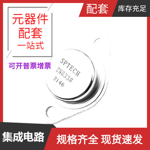 2N6338 TO-3 2N6338 MOSFET���O�����O�ܾ��w��
