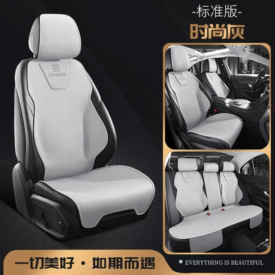 Modelə uyğun (Original) oturacaq örtükləri Car Seat Cushion All - fashion-gray-standard-edition-without-headrest-and-lumbar-support-504030