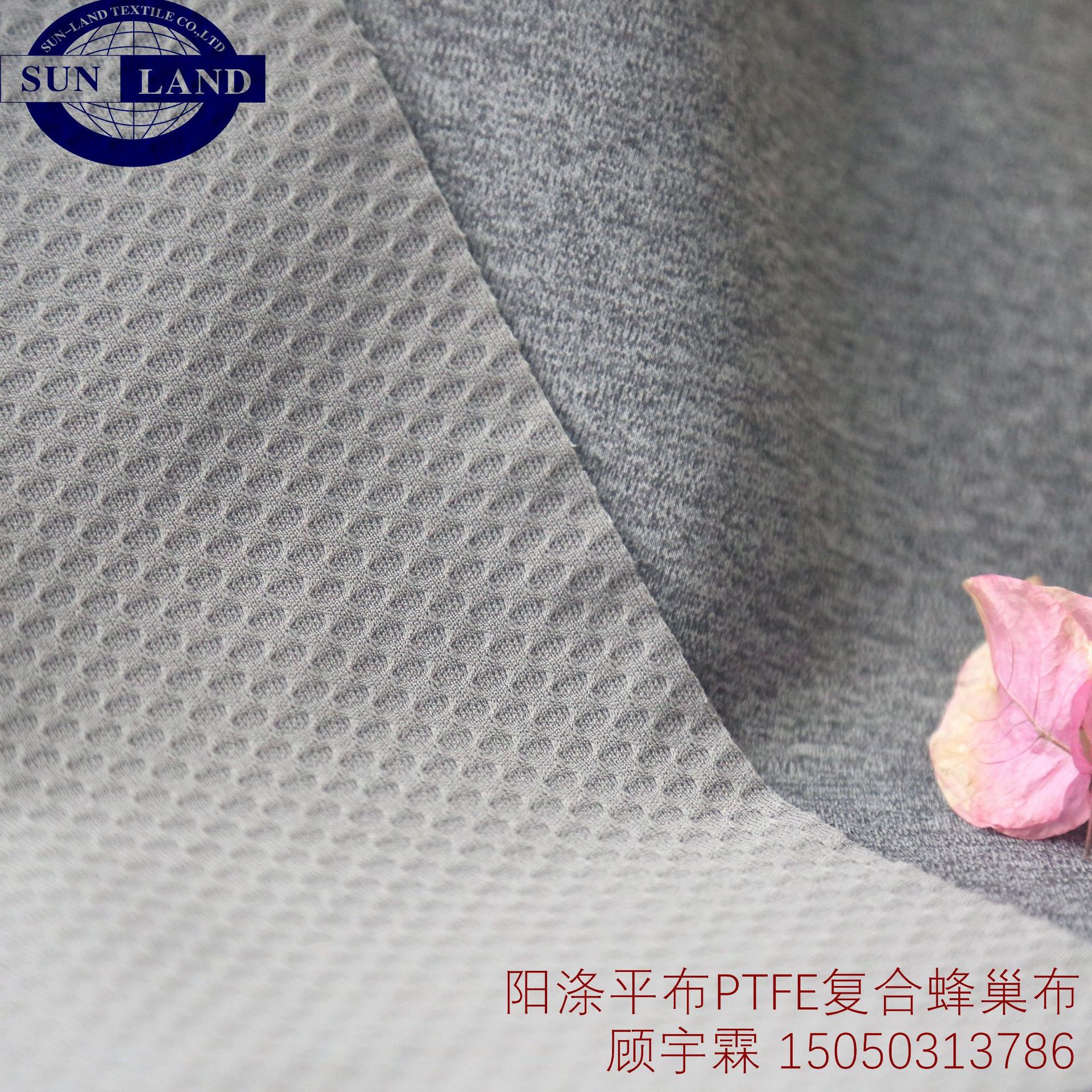 阳涤双面布ptfe复合面料防水透湿透气 三合一户外功能性运动面料-阿里巴巴