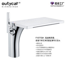 跨境新款瀑布面盆龙头家用置物冷热水龙头白色瀑布面盆水龙头批发