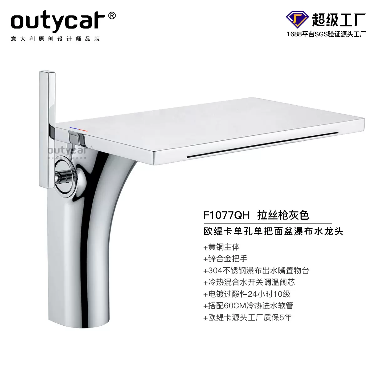 跨境新款瀑布面盆龙头家用置物冷热水龙头白色瀑布面盆水龙头批发