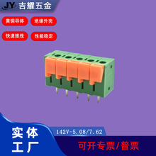 �S�҃��ݹ�������ʽPCB�������ݽzʽ�Ӿ�����142V-5.08/7.62