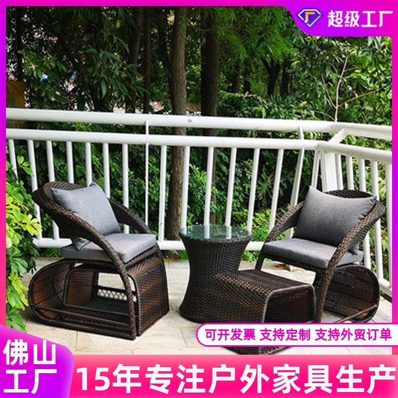 Outdoor Rattan Table and Chair Five-piece Set Home Leisure Recliner Balcony Three-piece Set Modern Simple Storage Rattan Table and Chair