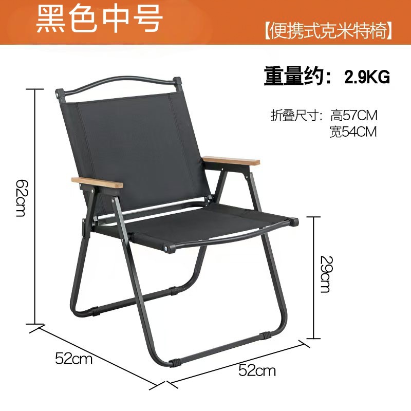 신형 접이식 금속 시트 [블랙] 중형 사이즈