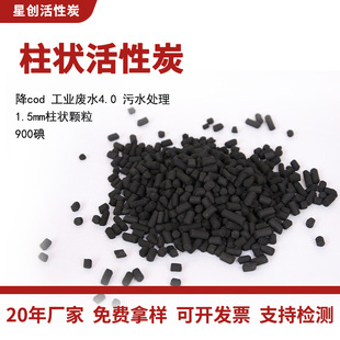 4mm�������̿���Iѭ�hˮ�^�V����V���û���̿ú�|�w������̿