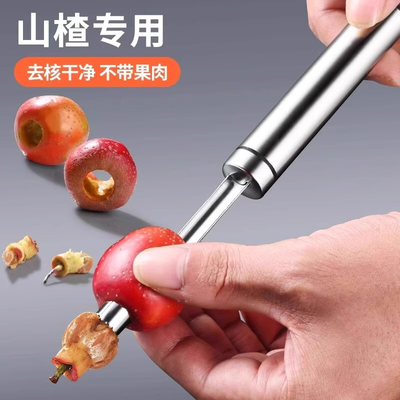 Household Multi-function Red Date Kernel Removal Artifact Stainless Steel Hawthorn Apple Seed Removal Tool Fruit Kernel Core Removal Household Multi-function Red Date Kernel Removal Artifact Stainless Steel Hawthorn Apple Seed Removal Tool Fruit Kernel Core Removal
