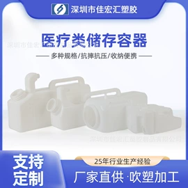 吹塑加工;园艺灌溉工具;塑料桶
