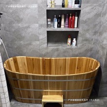 美容院泡澡木桶浴缸大人家用洗澡盆全身汗蒸熏蒸沐浴桶瑶浴桶