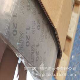 02加工批发密封垫 德国莱茵兹VICTOR REINZ  AFM 20 无石棉密封垫