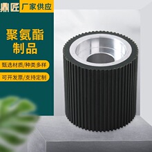 厂家现货供应聚氨酯压轮包胶包胶辊轮包胶轮制品机械配件加工批发