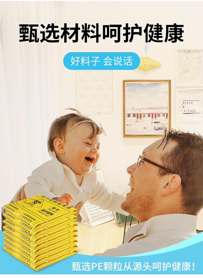 周金鹰医疗垃圾袋详情_09.jpg