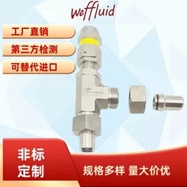 接头;安全阀;针阀