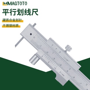 Stainless Steel Carbide Scribing Head Parallel Scribing Vernier Caliper Scribing Gauge Marking Ruler Semi-Circle Compass