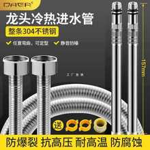 9YWȫ���������y��304���P��Mˮܛ�܏N������ϴ���ˮ���^���L��