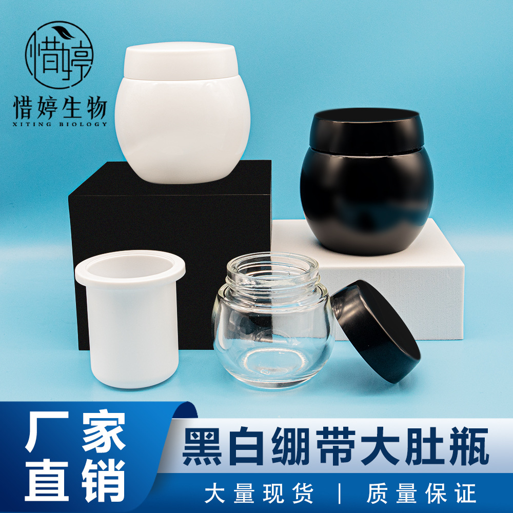 614 black and white bandage cream bottle big belly bottle cream bottle packaging material mask jar day and night cream cream bottle factory direct sale