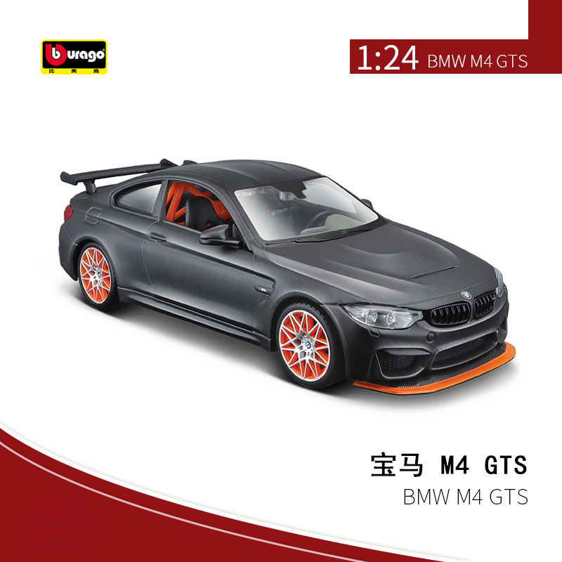 Maisto Meichi 1:24 Artificial Car Model Ornaments Alloy Car Model Bmw Metal Toy Car Collection Male