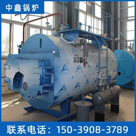 蒸汽发生器;燃气锅炉;电热锅炉