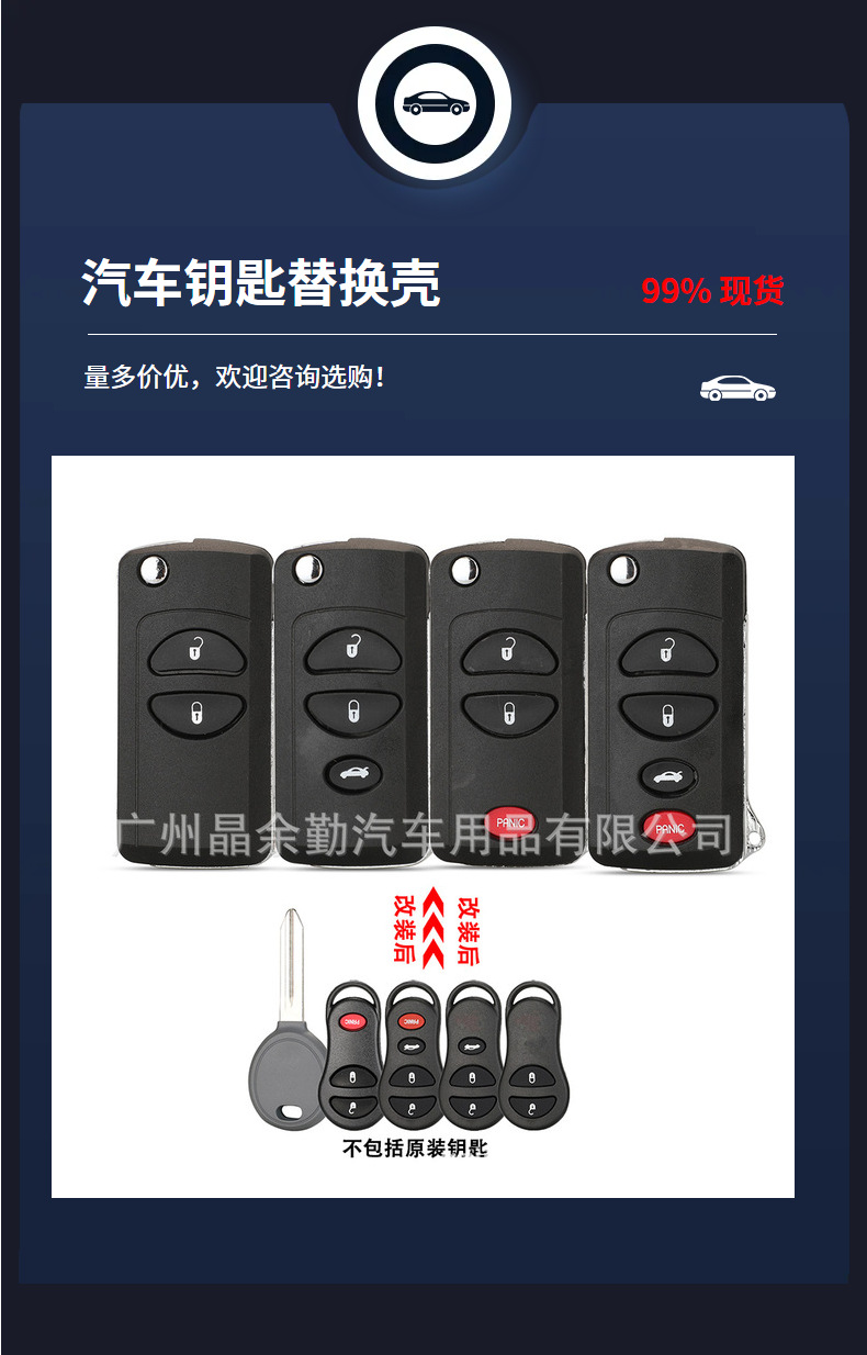 Suitable for 2/3/4 key Jeep modified folding remote control car key replacement shell