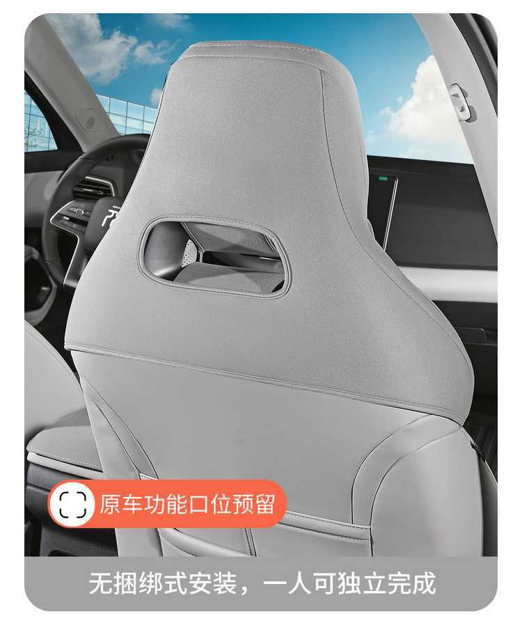 25 Byd Yuan up Seat Covers, Special Seat Cushions, Seat Covers, Car Interior Decoration Supplies, Universal for All Seasons